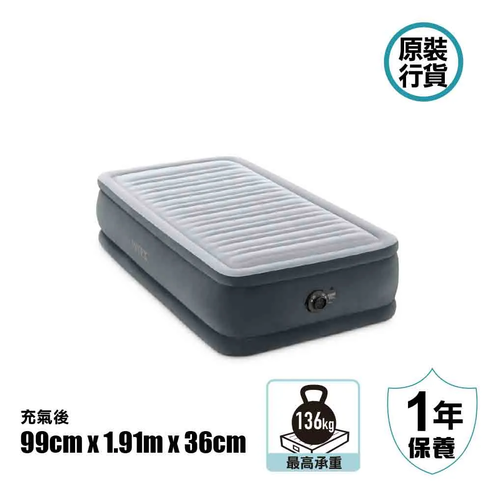 豪華露營充氣床墊附內置泵 220-240V  Comfort-Plush Airbed With Fiber-Tech Rp With 220-240V Internal Pump