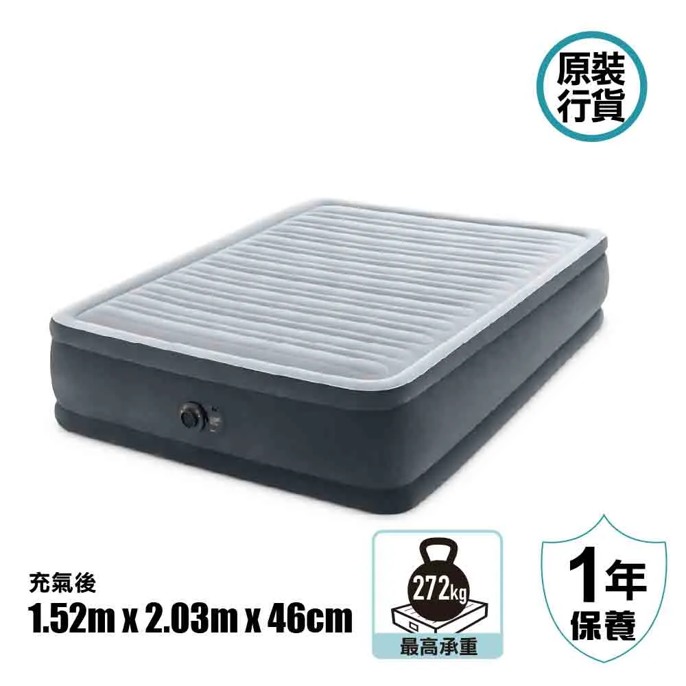 豪華露營充氣床墊附內置泵 220-240V  Comfort-Plush Airbed With Fiber-Tech Rp With 220-240V Internal Pump